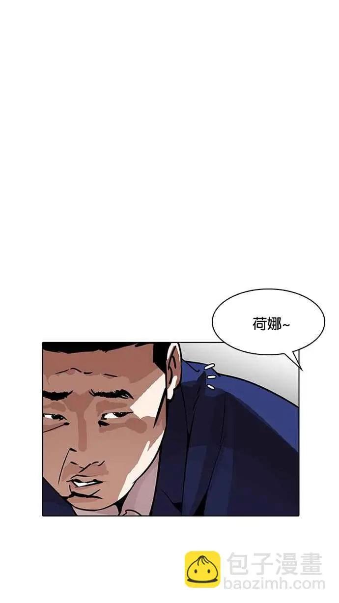 [第195话] 朴玄硕VS 李泰成 [1_3]