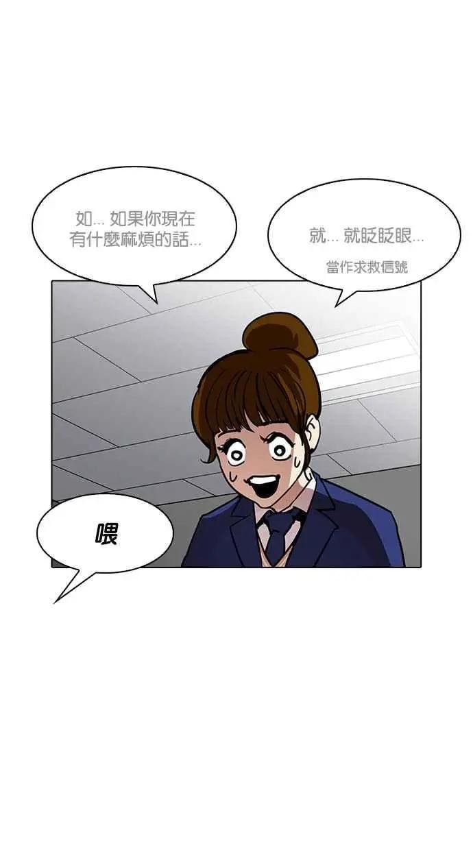 [第195话] 朴玄硕VS 李泰成 [1_3]