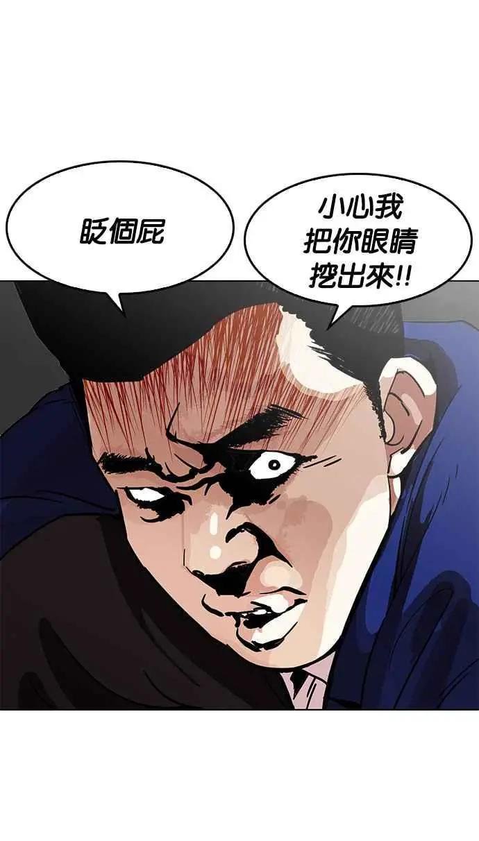 [第195话] 朴玄硕VS 李泰成 [1_3]