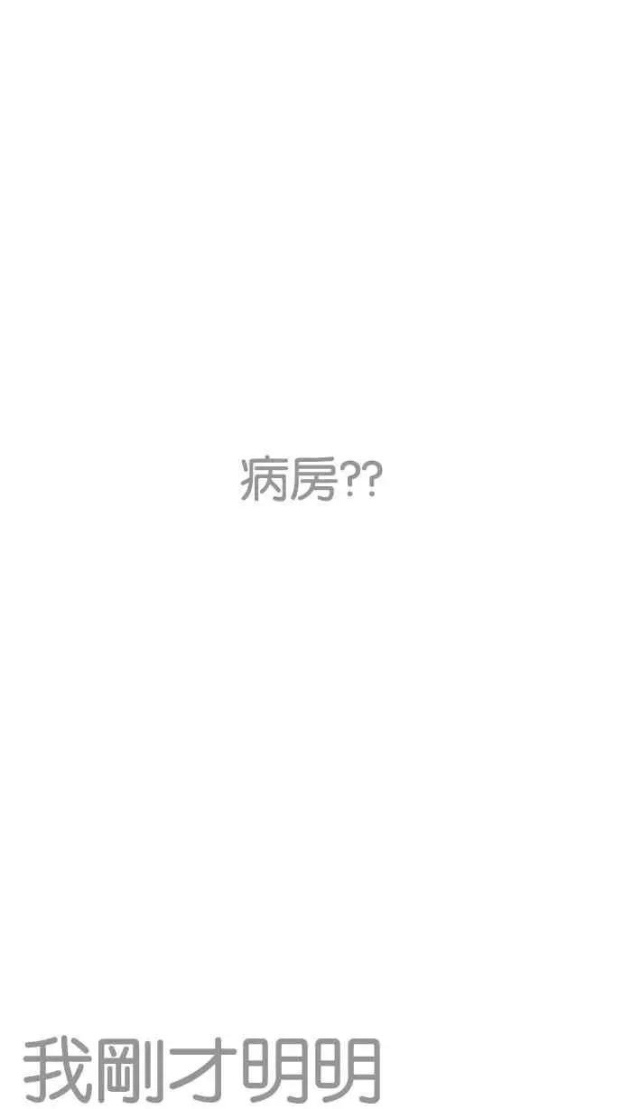 [第198话] 醒来的朴玄硕