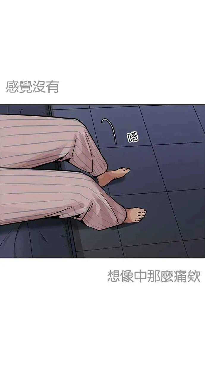 [第198话] 醒来的朴玄硕