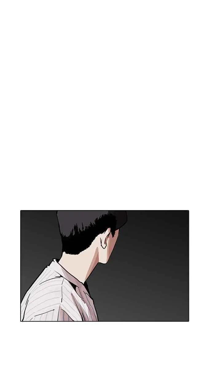 [第198话] 醒来的朴玄硕