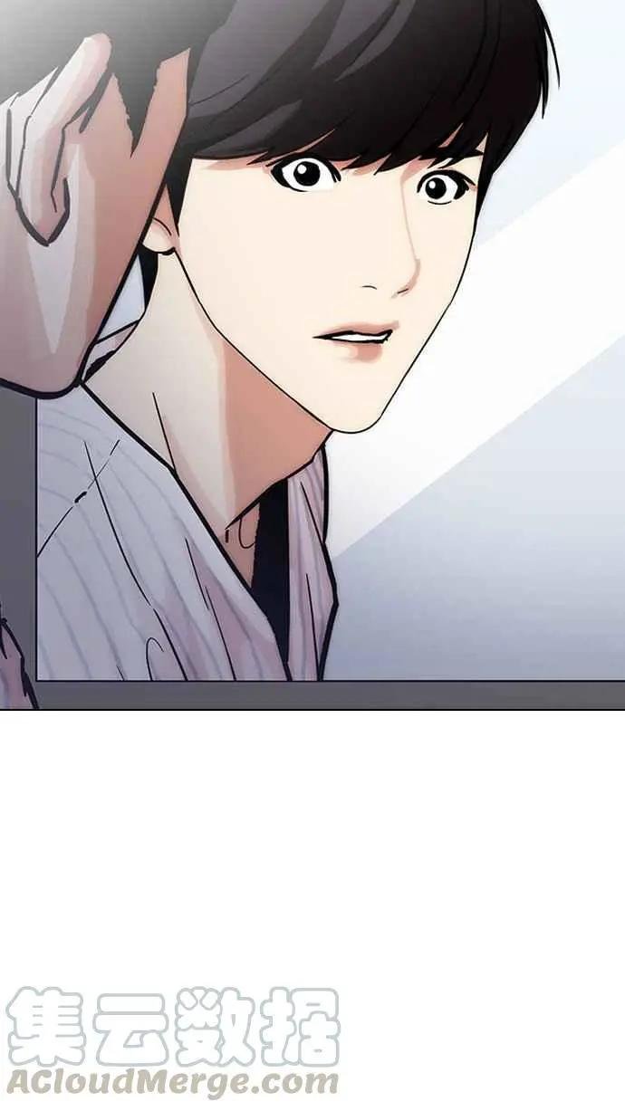 [第198话] 醒来的朴玄硕