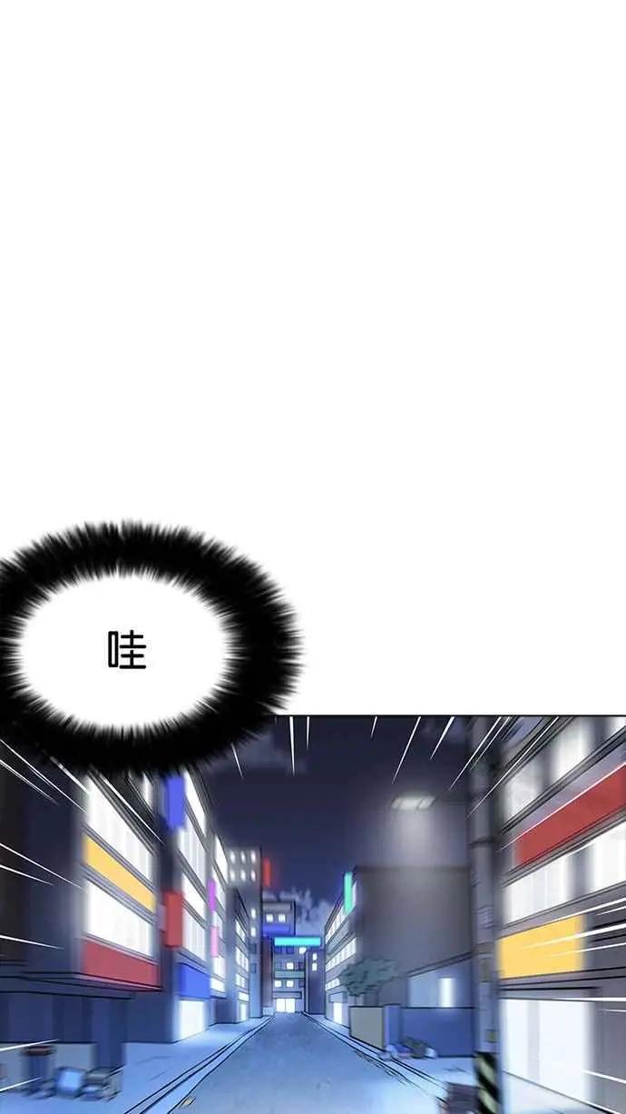 [第198话] 醒来的朴玄硕