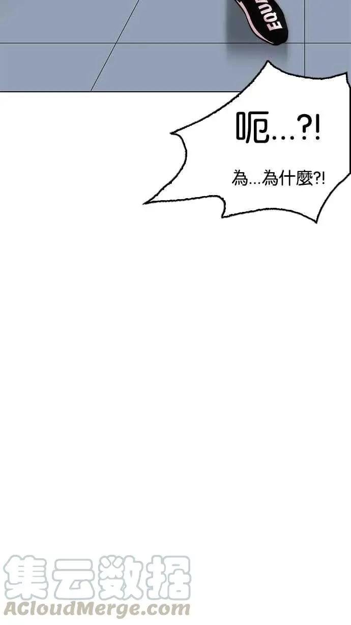 [第203话] 帝犬联盟 [05]