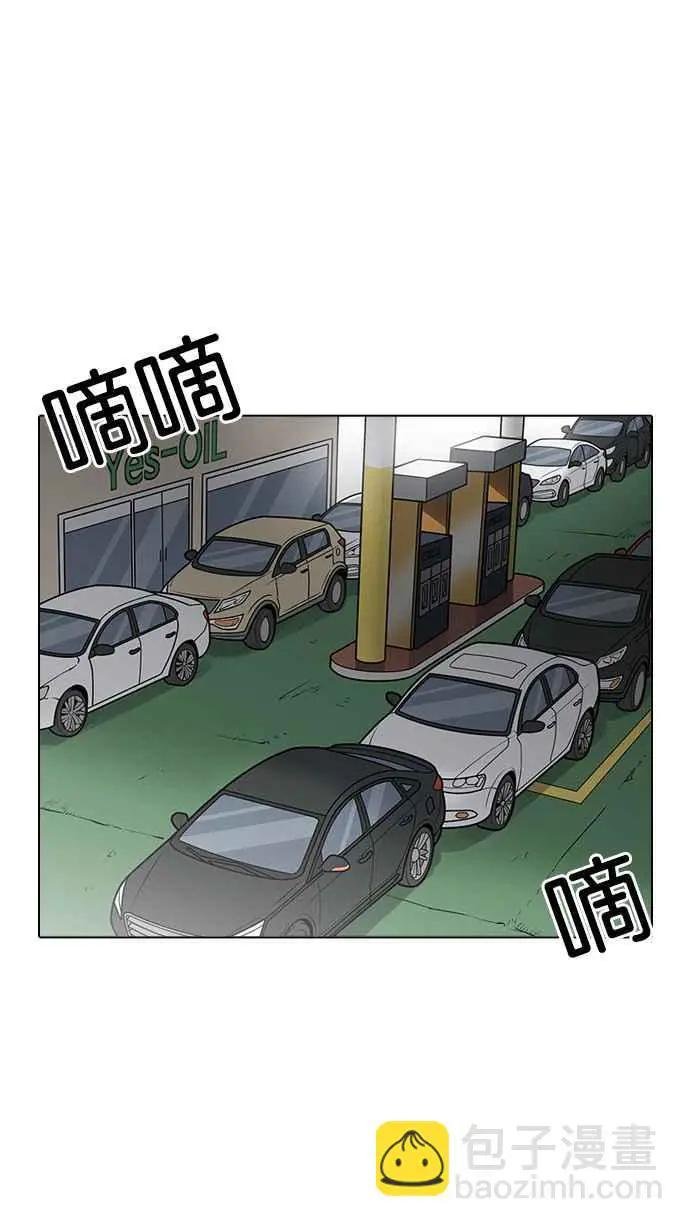 [第203话] 帝犬联盟 [05]