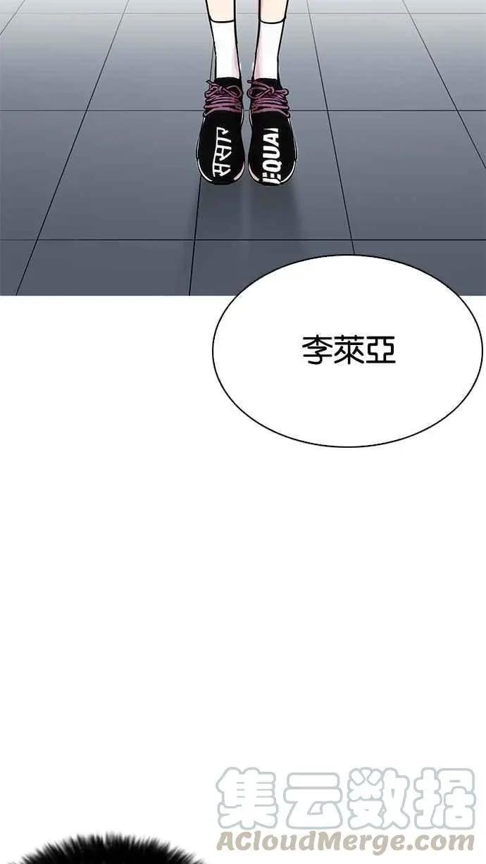 [第203话] 帝犬联盟 [05]