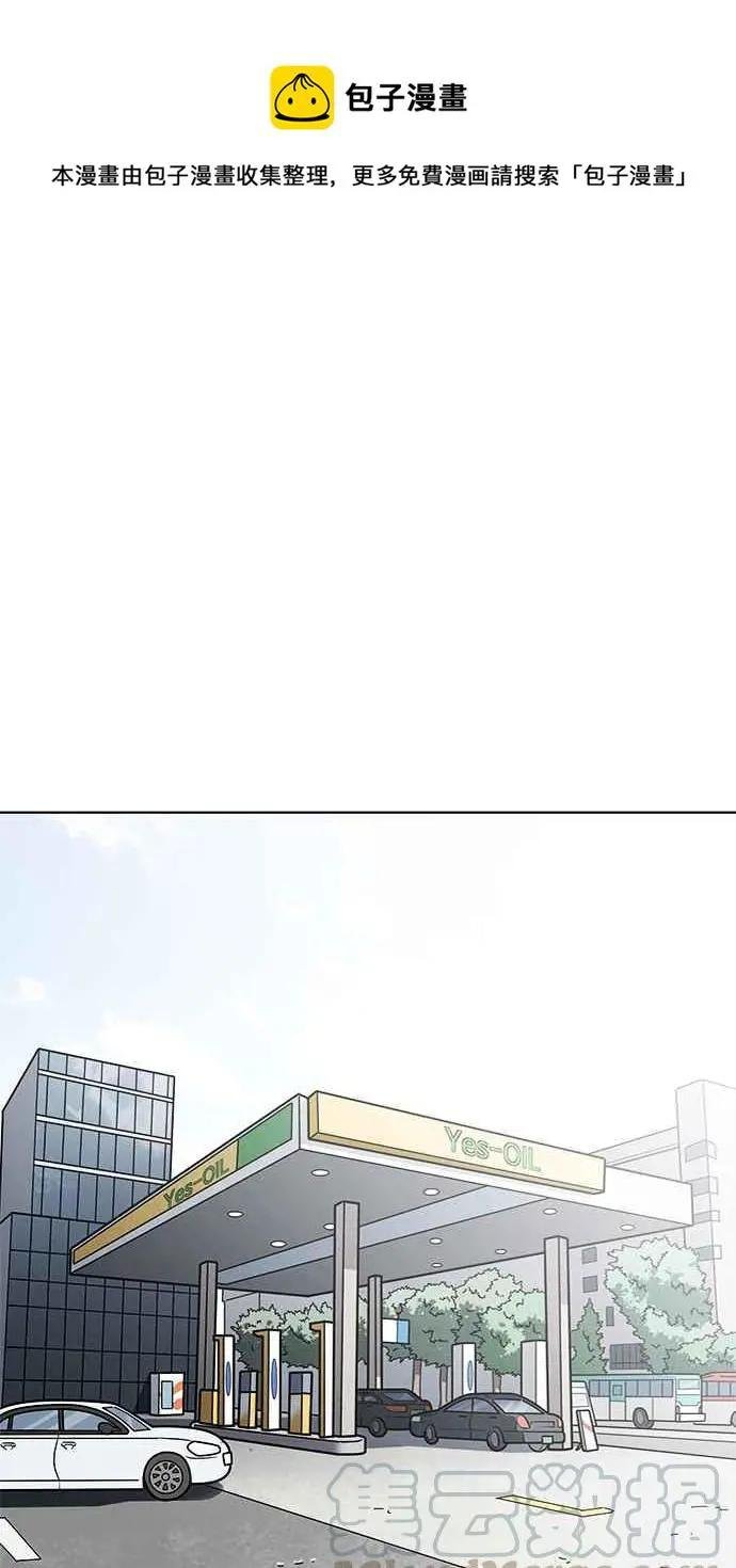 [第205话] 帝犬联盟 [07]