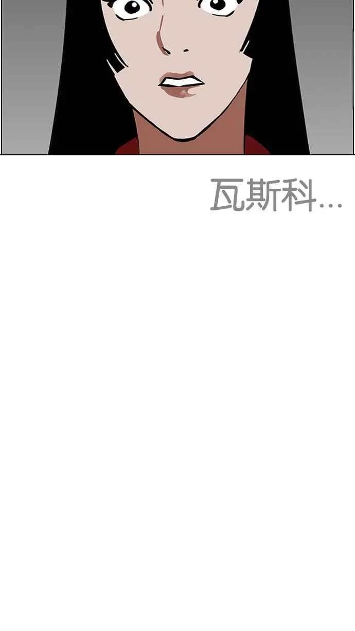 [第205话] 帝犬联盟 [07]