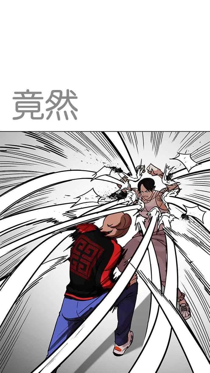 [第205话] 帝犬联盟 [07]