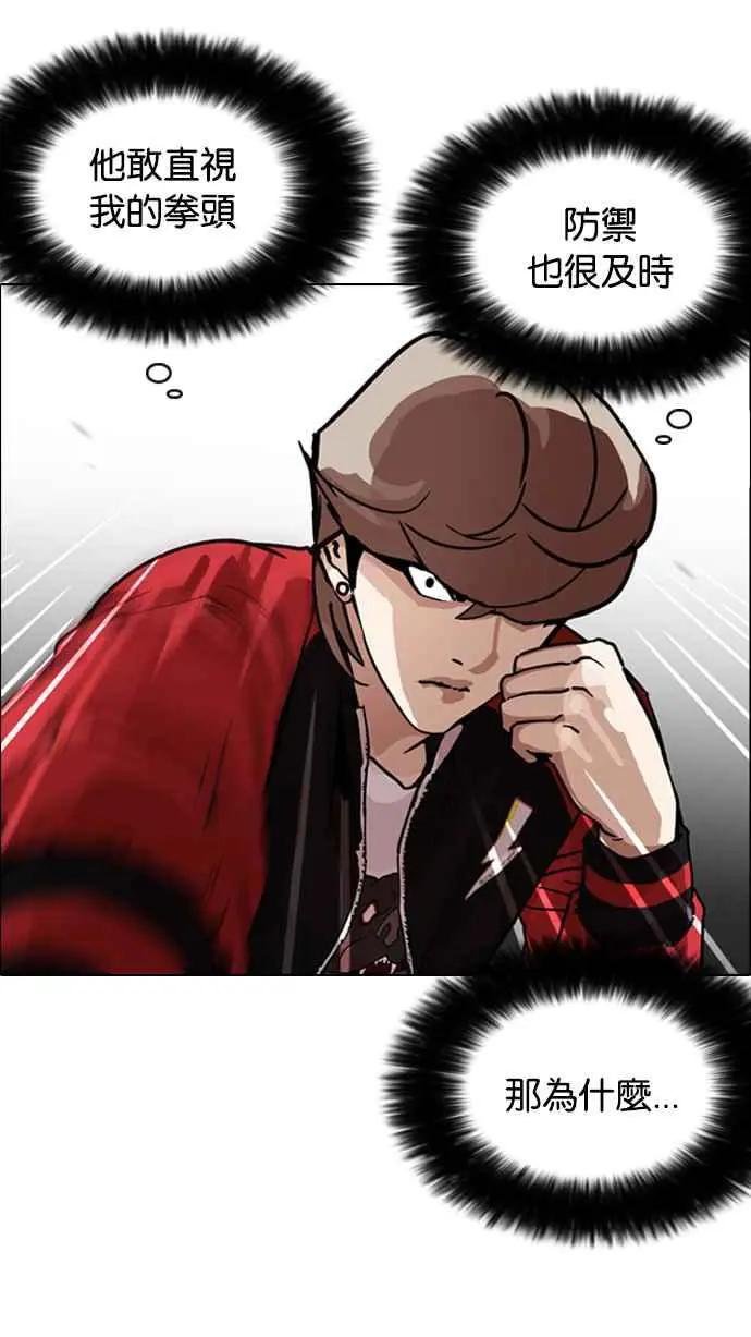 [第205话] 帝犬联盟 [07]