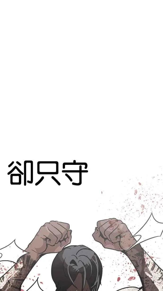 [第205话] 帝犬联盟 [07]