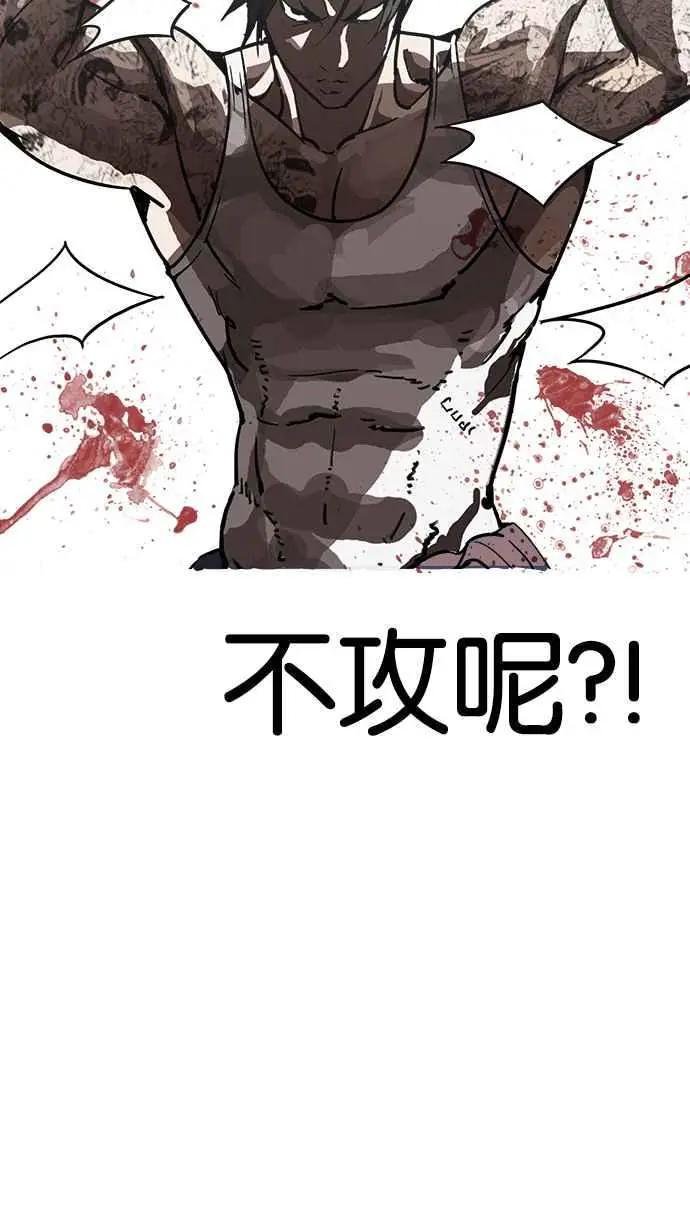 [第205话] 帝犬联盟 [07]