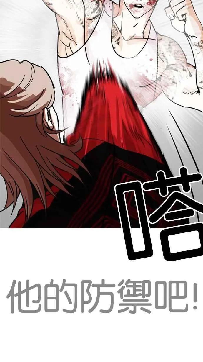 [第205话] 帝犬联盟 [07]