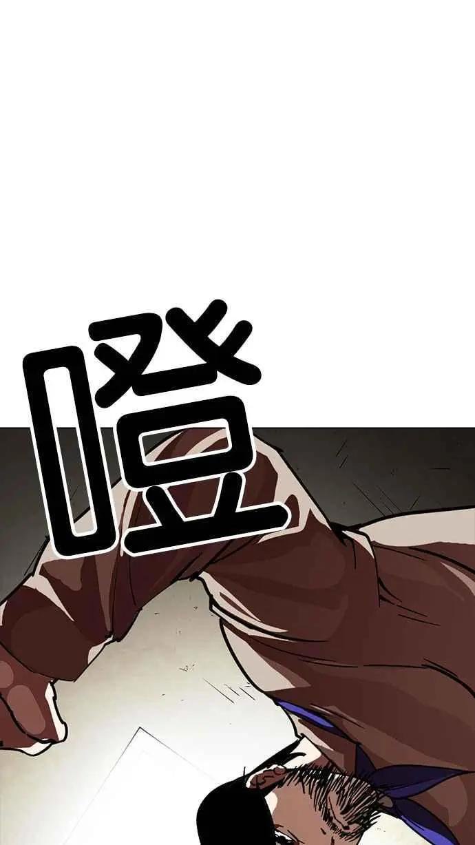 [第227话]“离家出走”组织 [09]