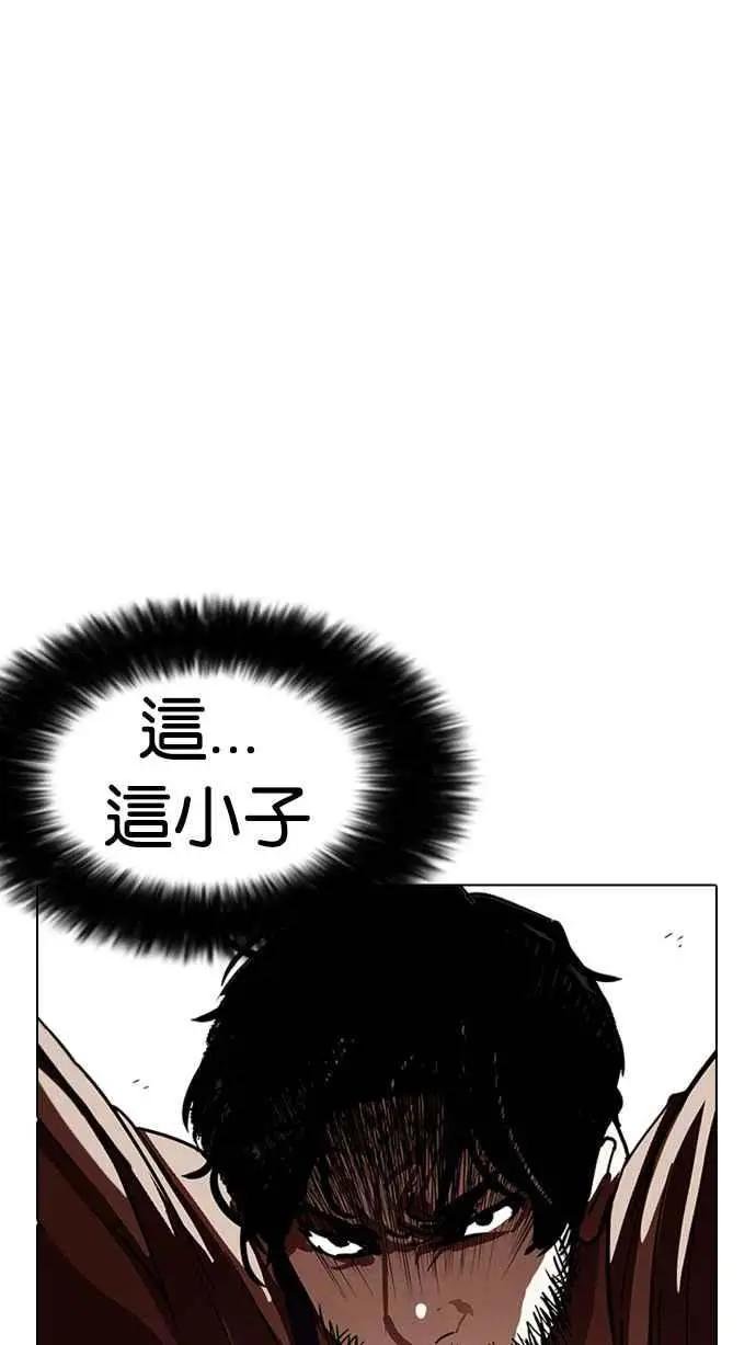 [第227话]“离家出走”组织 [09]