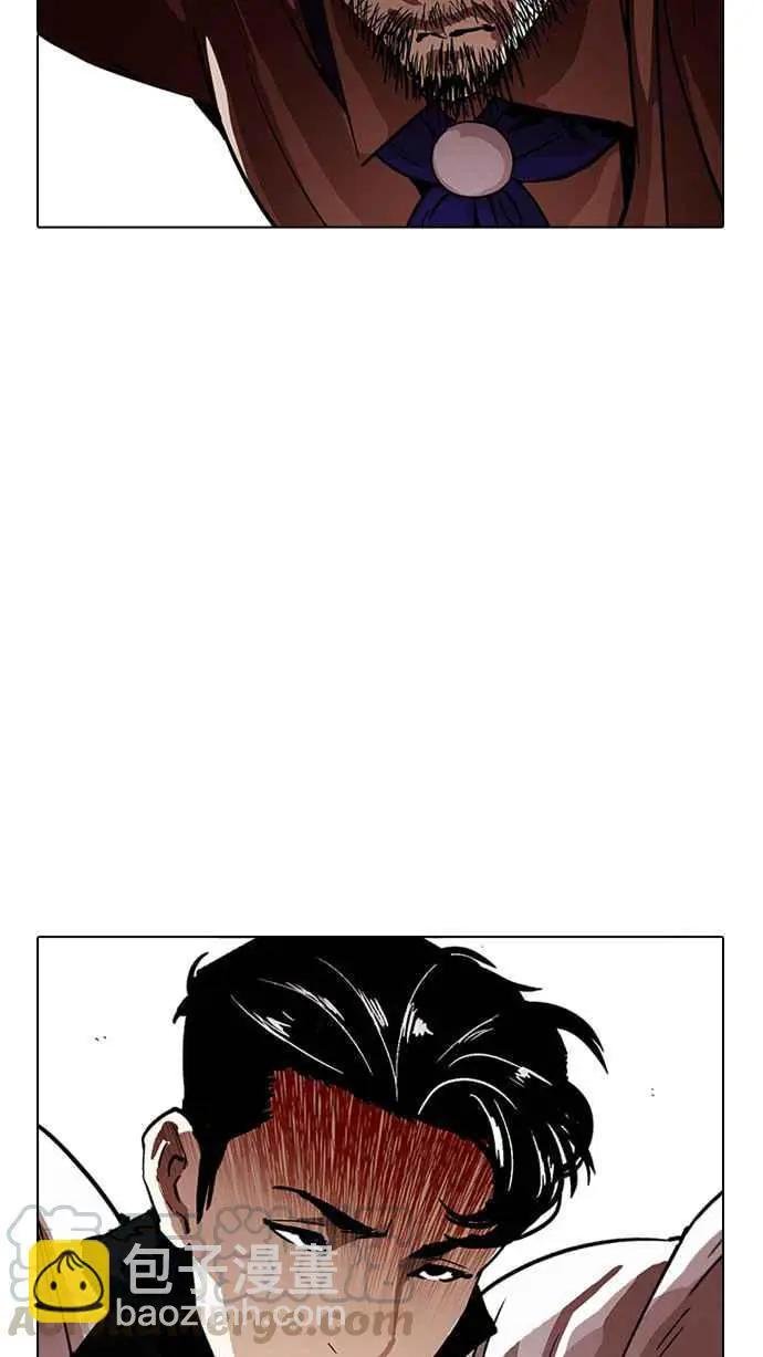 [第227话]“离家出走”组织 [09]