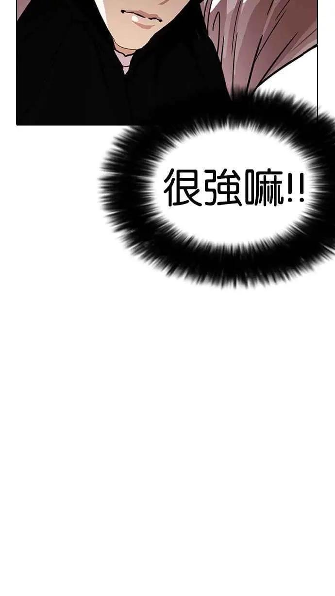 [第227话]“离家出走”组织 [09]