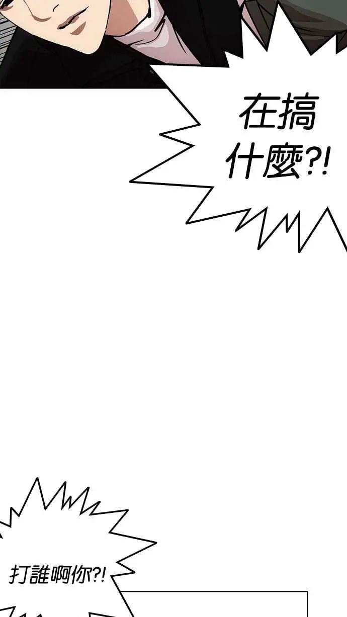 [第227话]“离家出走”组织 [09]