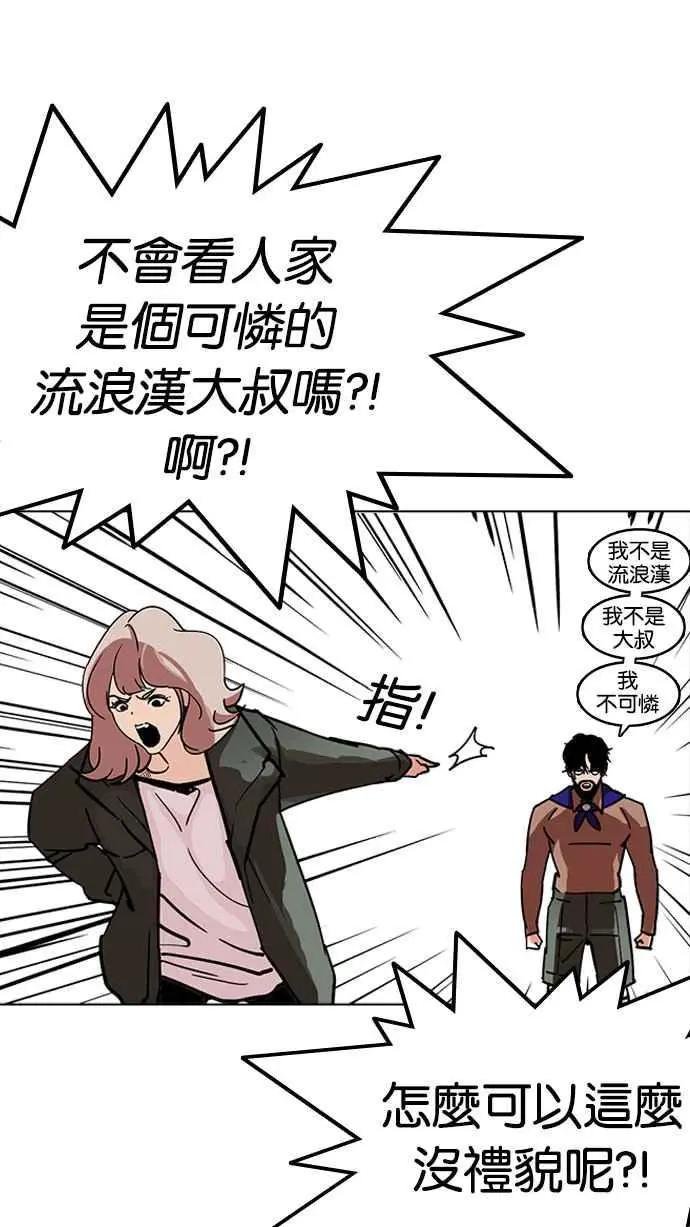 [第227话]“离家出走”组织 [09]