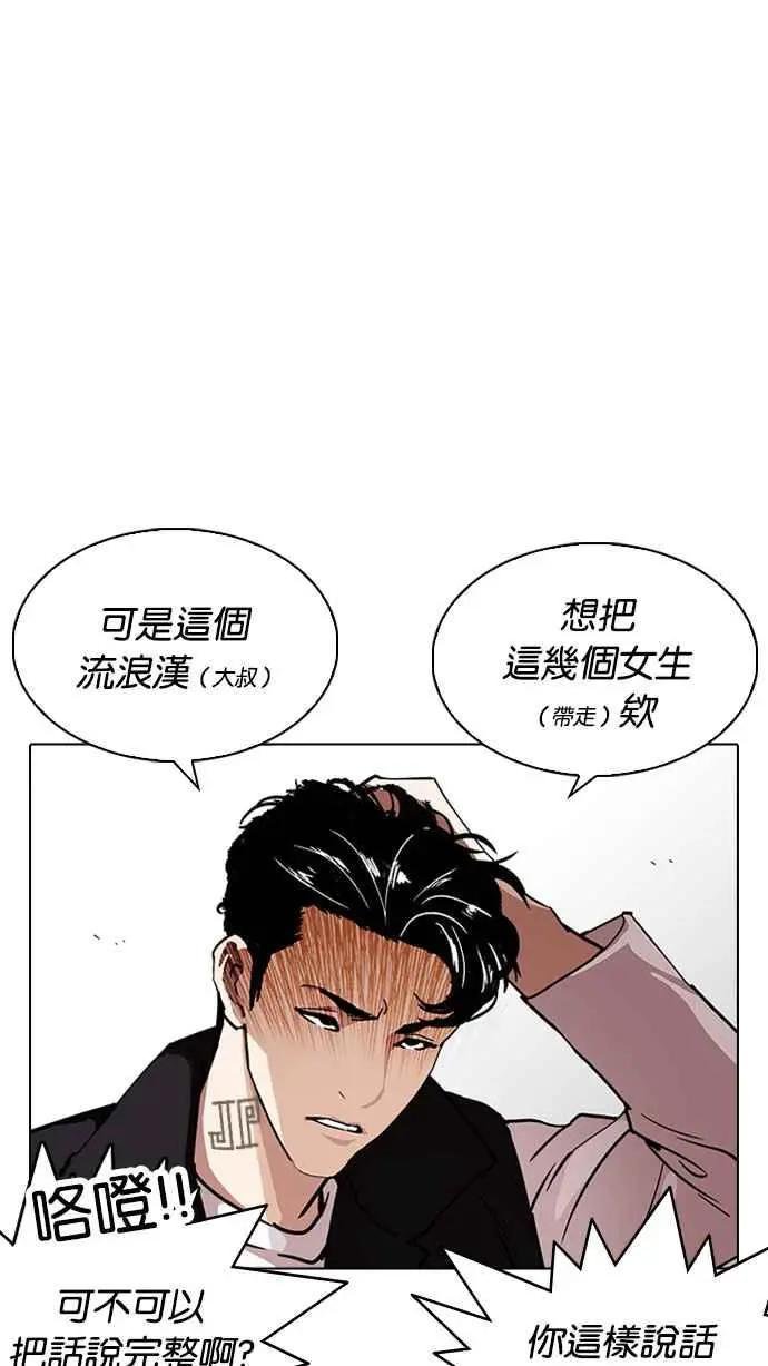 [第227话]“离家出走”组织 [09]
