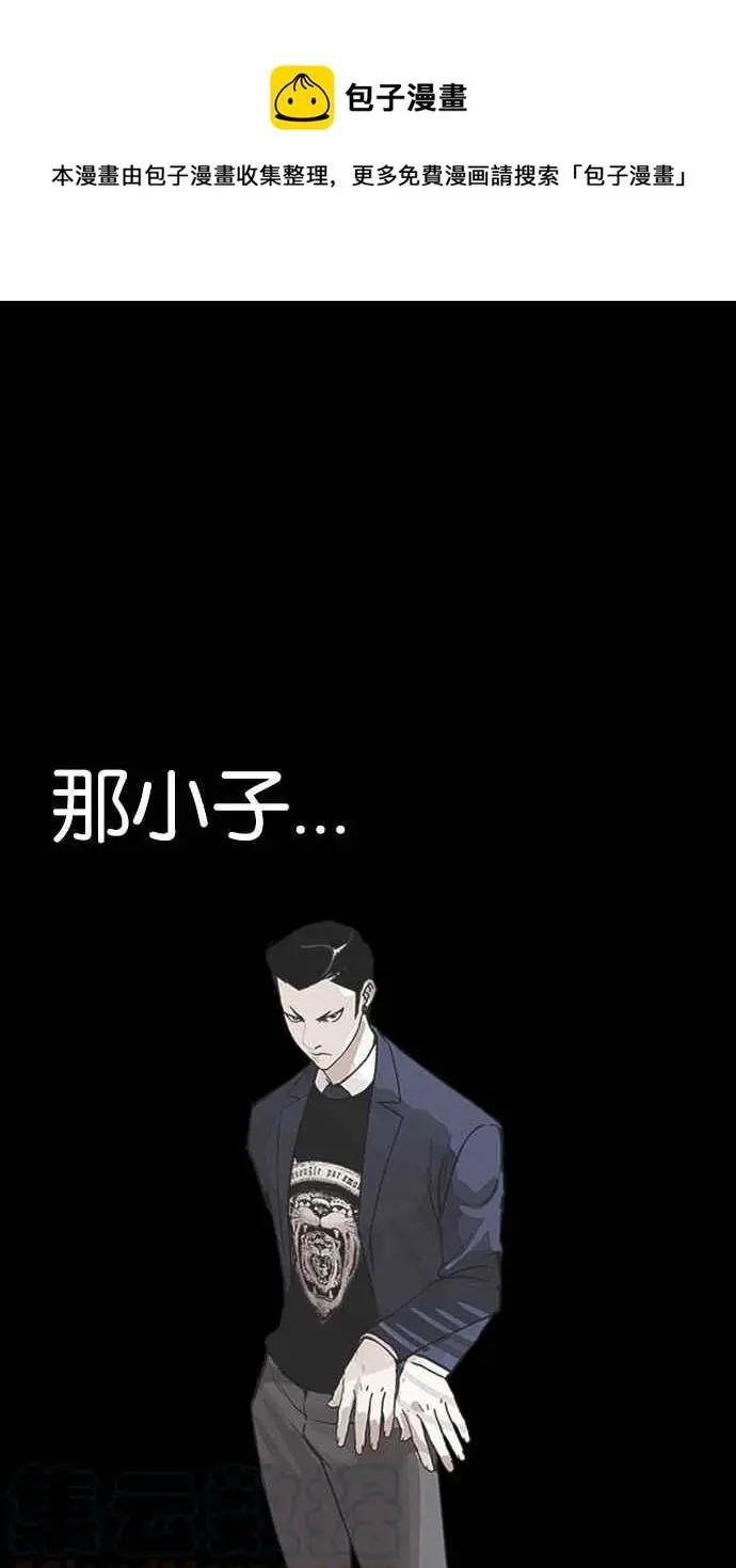 [第230话]“离家出走”组织 [完]