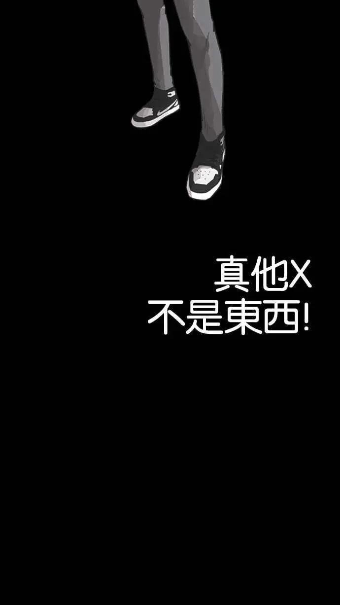 [第230话]“离家出走”组织 [完]