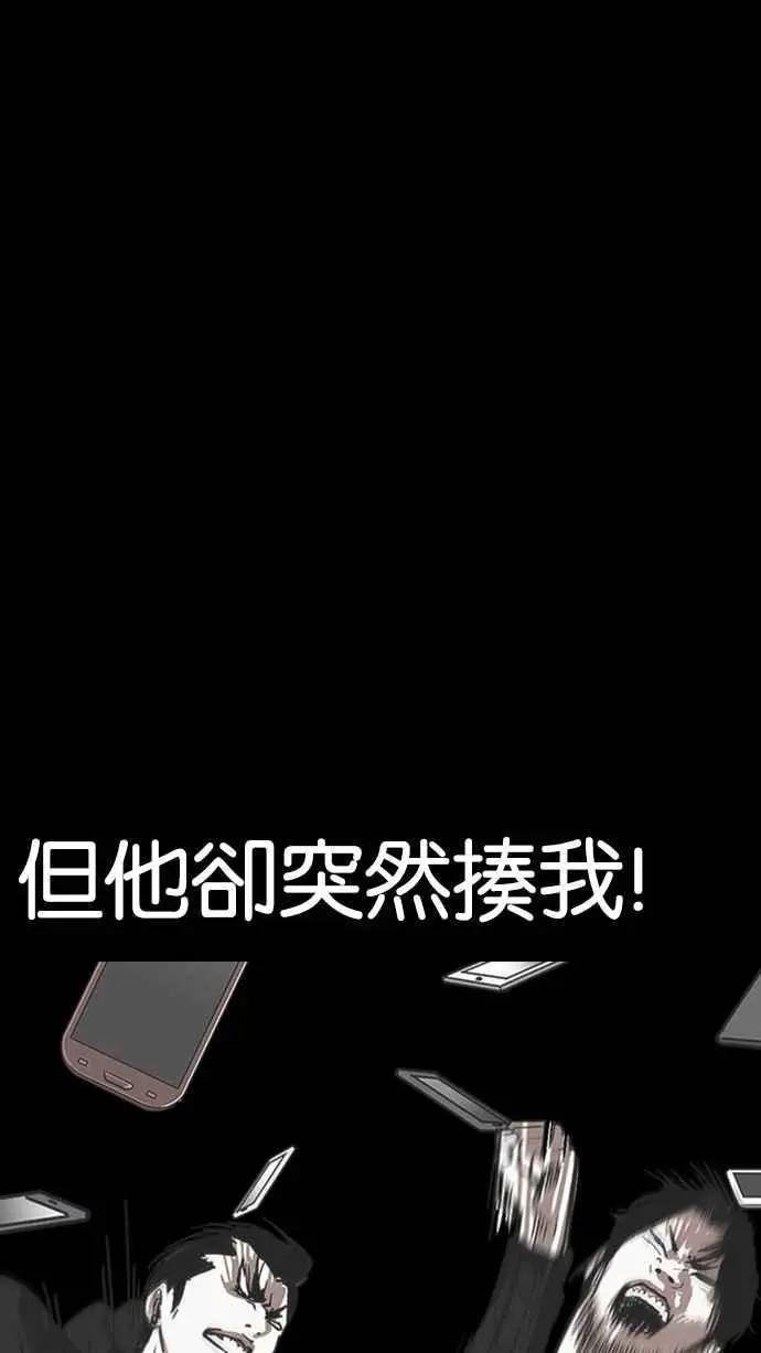 [第230话]“离家出走”组织 [完]