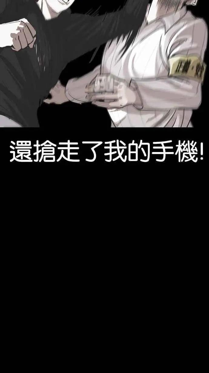[第230话]“离家出走”组织 [完]