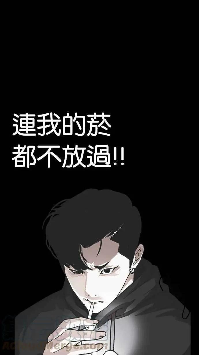 [第230话]“离家出走”组织 [完]