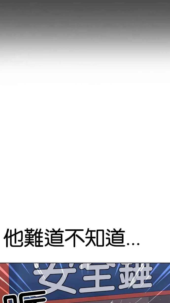 [第230话]“离家出走”组织 [完]