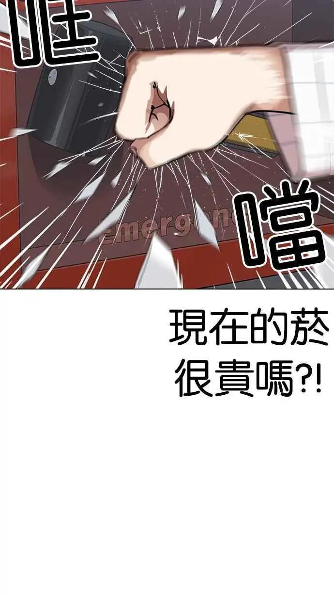 [第230话]“离家出走”组织 [完]