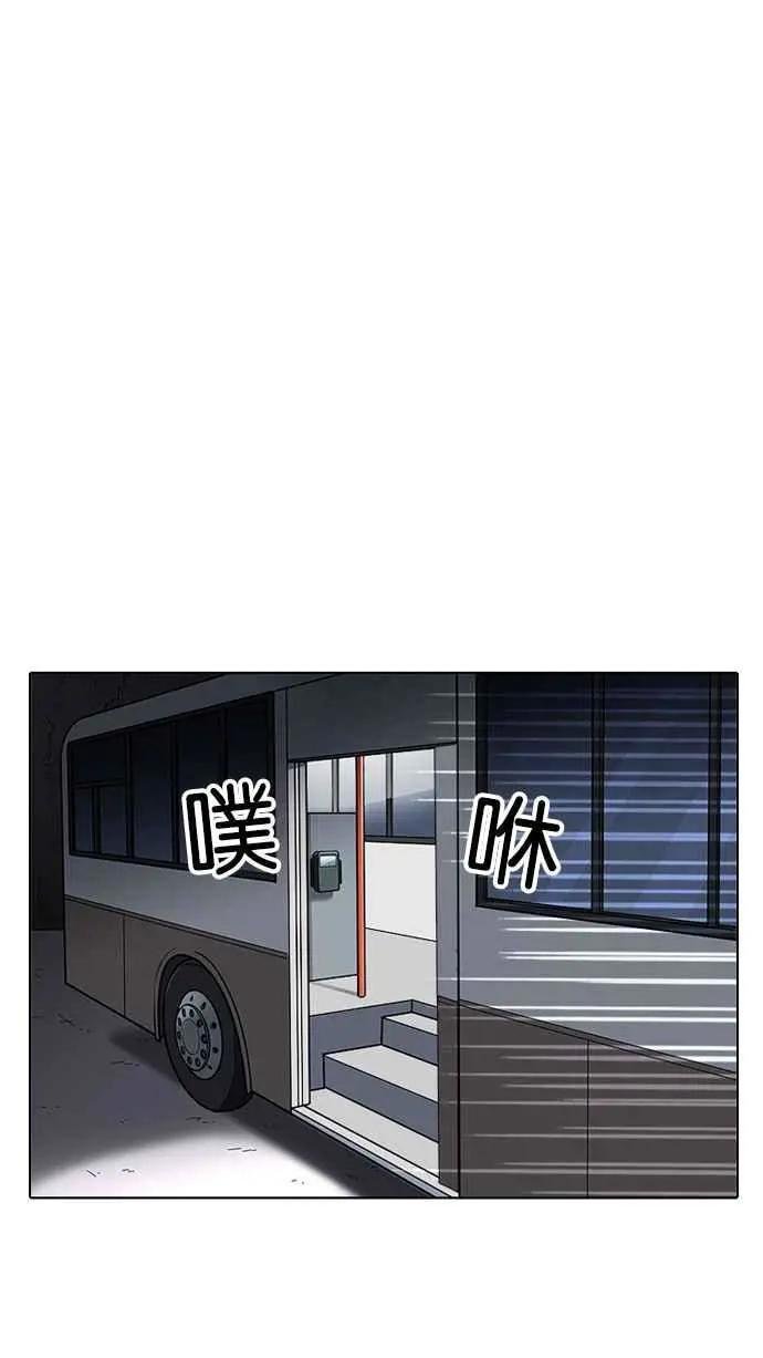 [第230话]“离家出走”组织 [完]