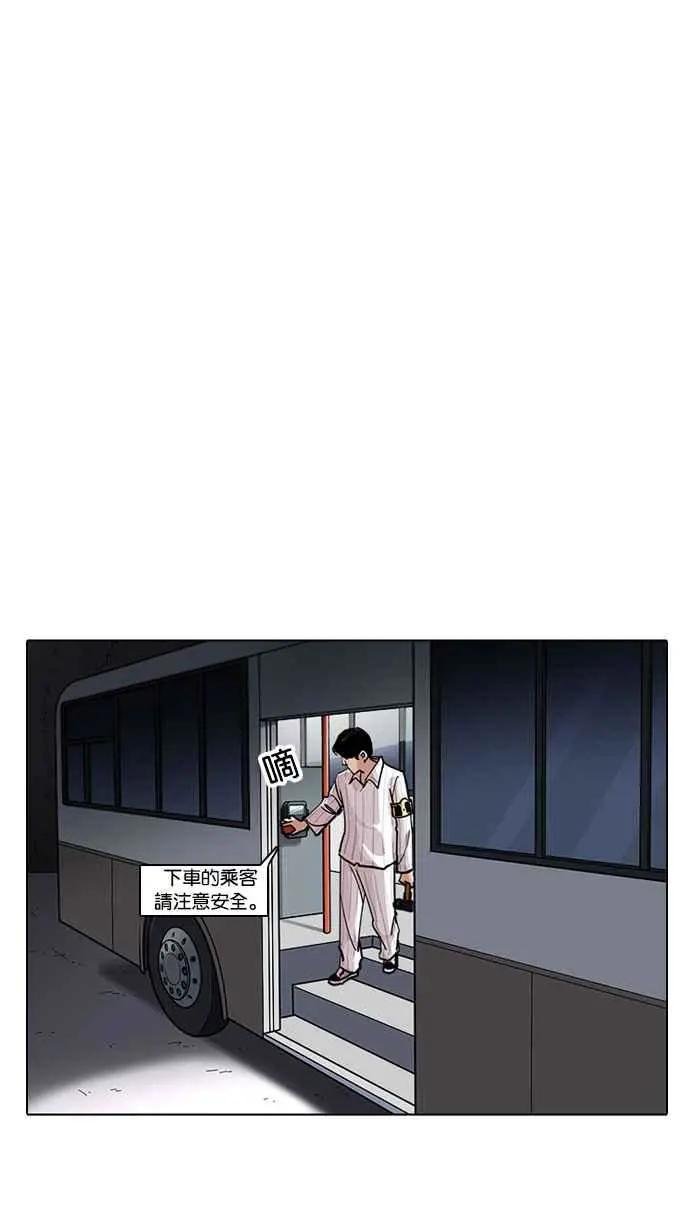 [第230话]“离家出走”组织 [完]
