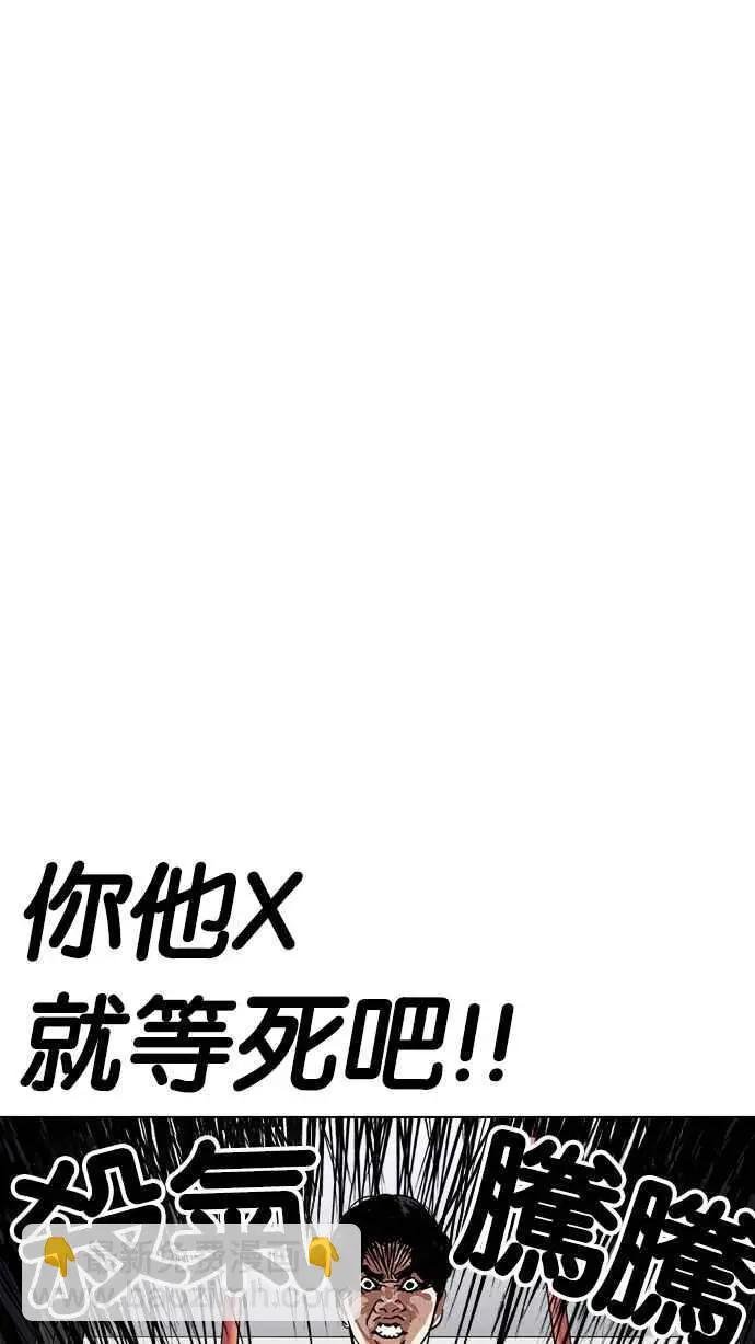 [第230话]“离家出走”组织 [完]