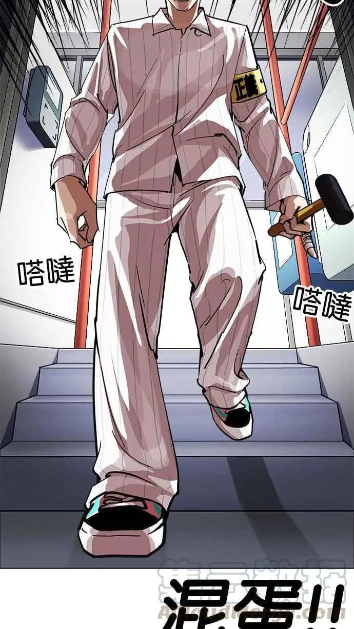 [第230话]“离家出走”组织 [完]