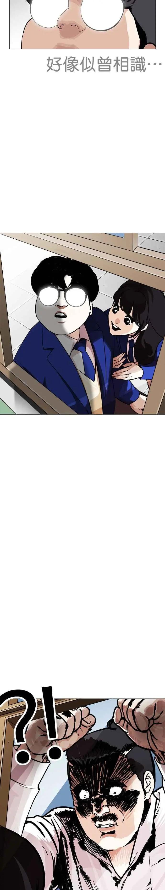 [第250话] 暴风里的彩苑高中 [1_2]