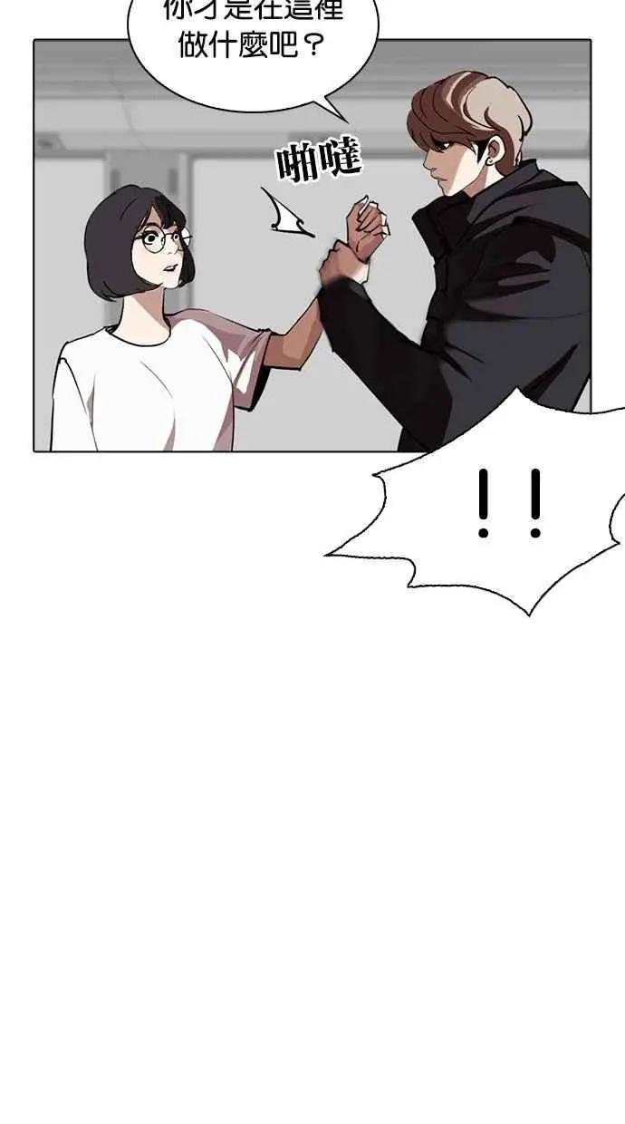[第258话] One Night [01]