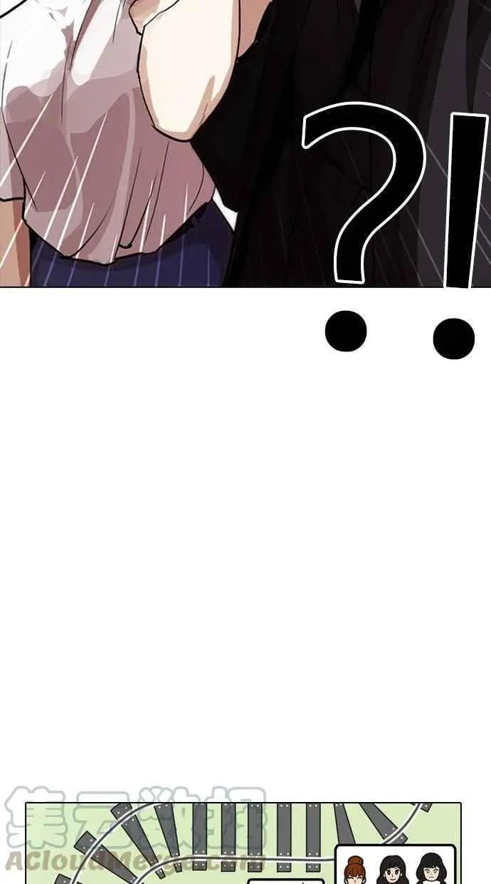 [第258话] One Night [01]