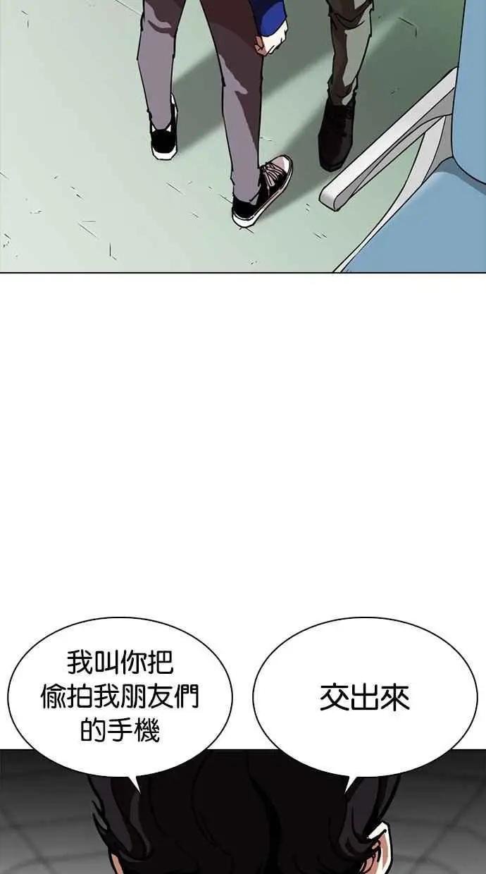 [第258话] One Night [01]