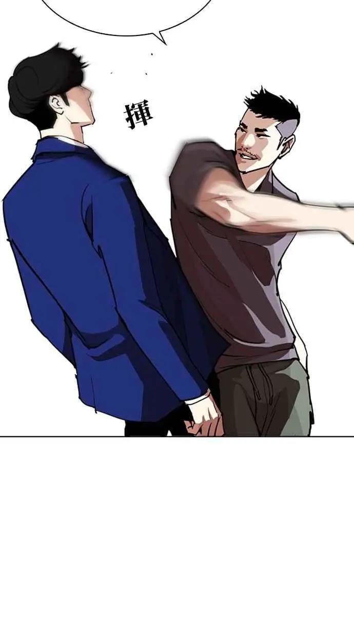 [第258话] One Night [01]