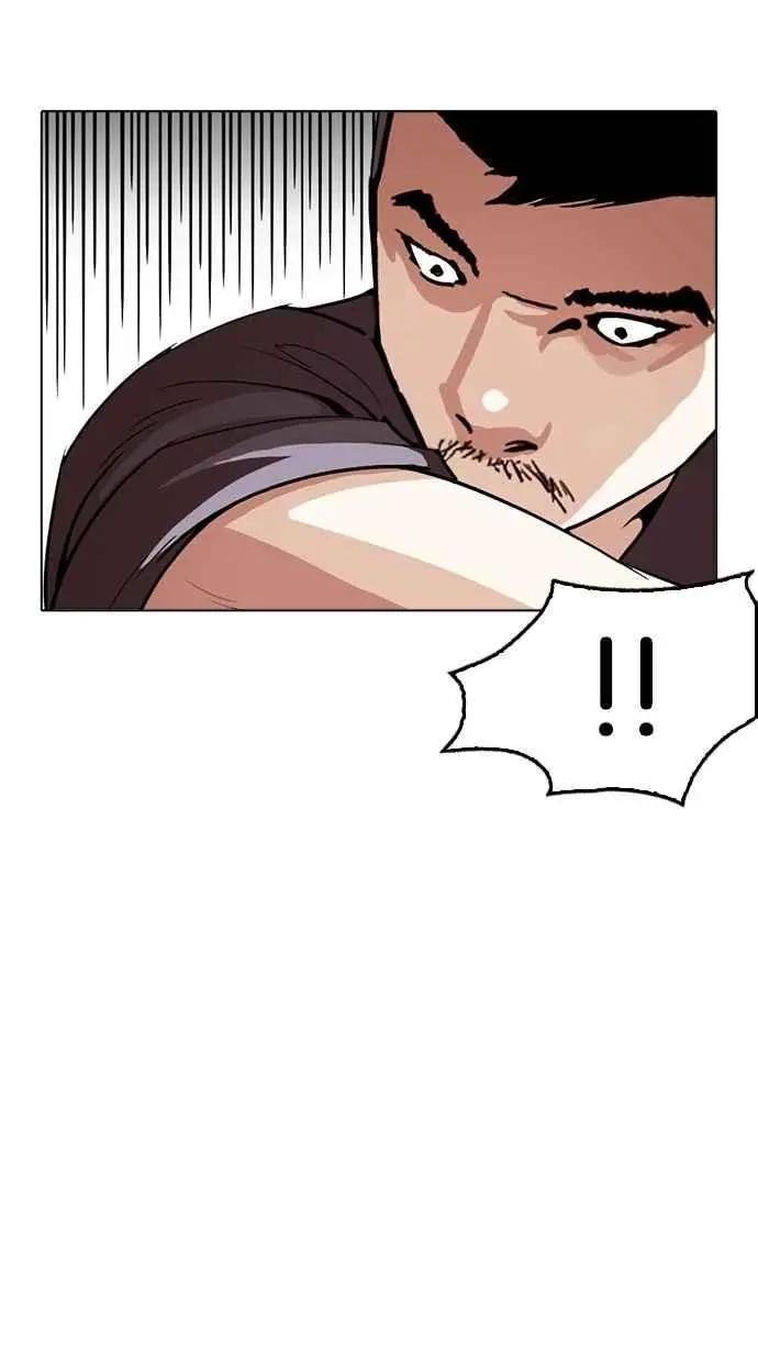 [第258话] One Night [01]