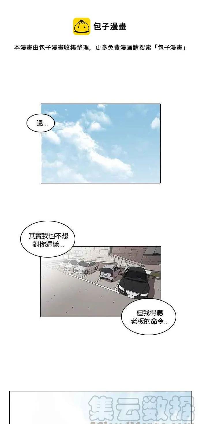 [第26话] 校庆 (6)