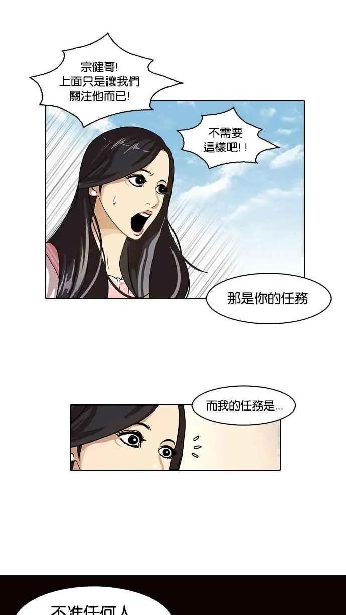 [第26话] 校庆 (6)
