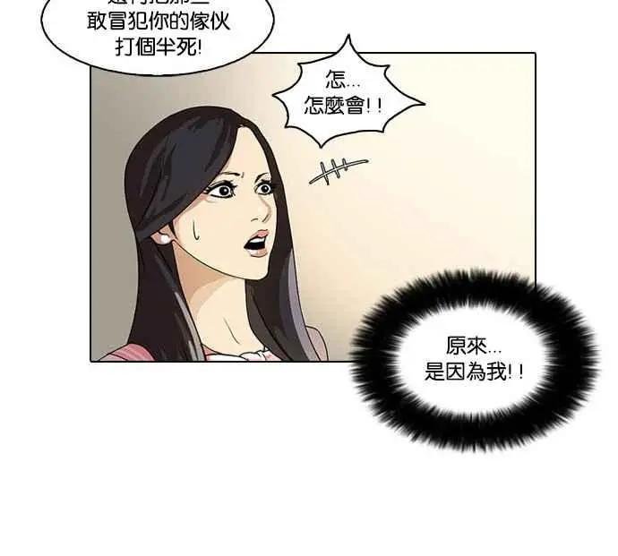 [第26话] 校庆 (6)