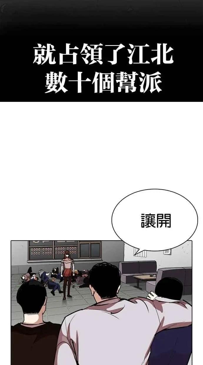[第260话] One Night [03]