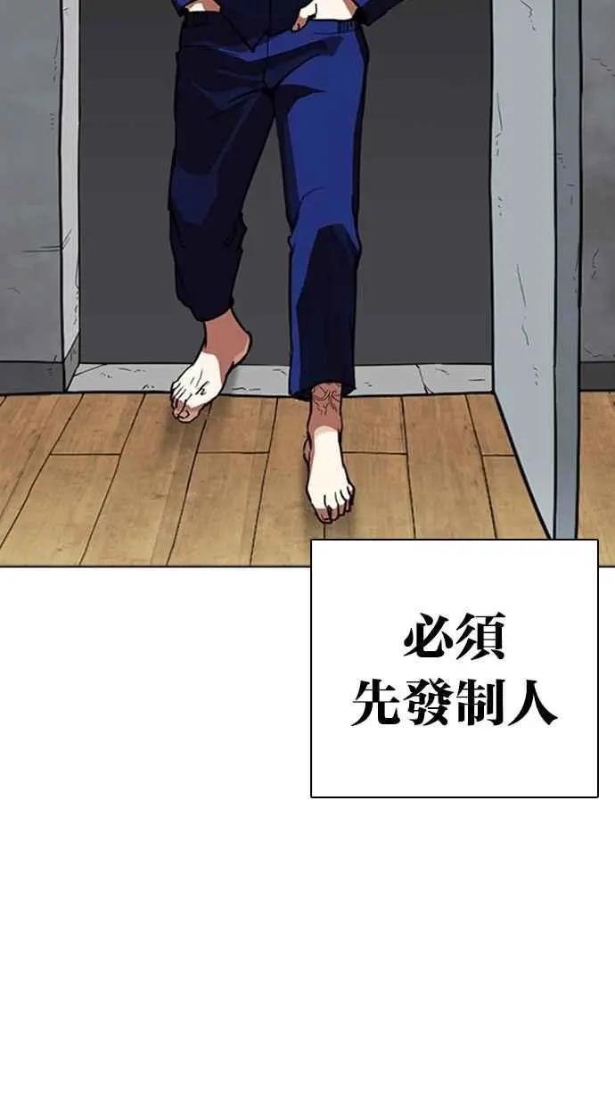 [第264话] 少年犯感化院的朴志虎 [1_2]