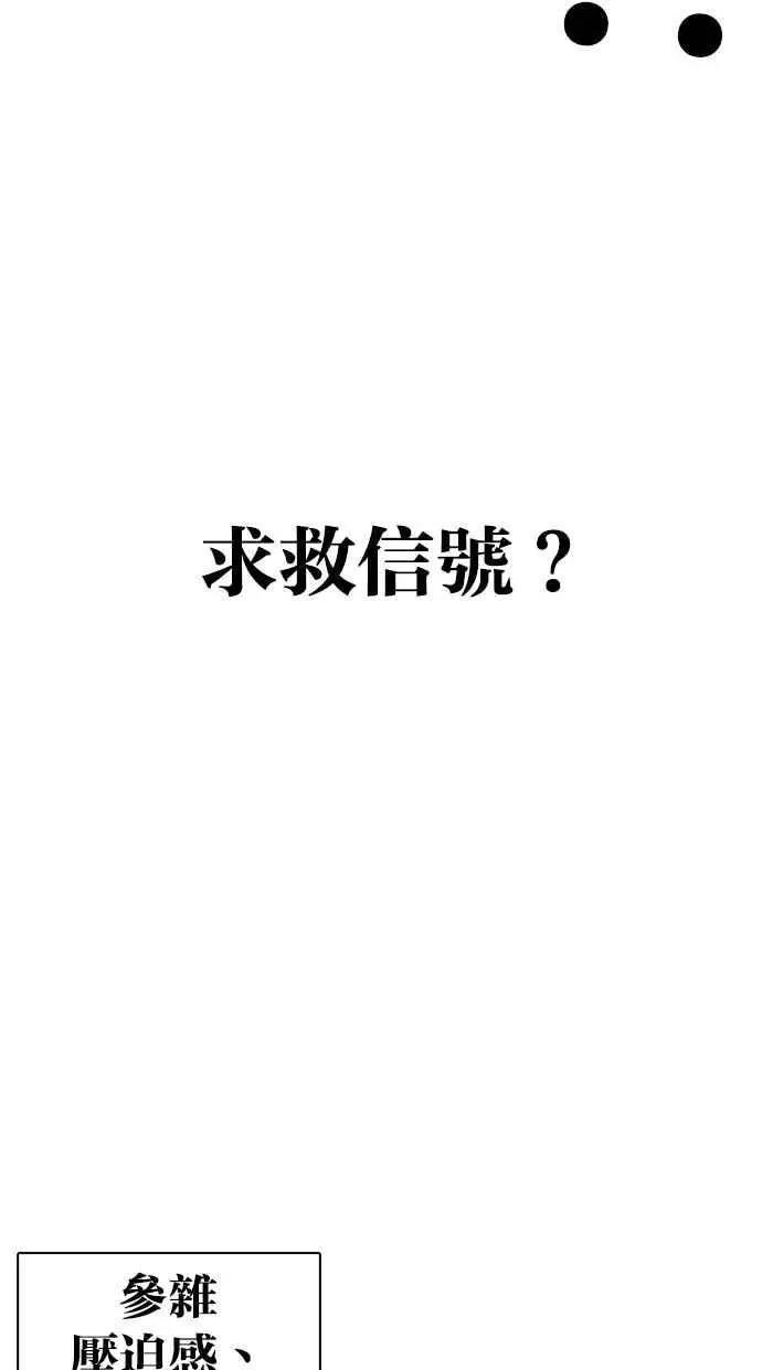 [第264话] 少年犯感化院的朴志虎 [1_2]