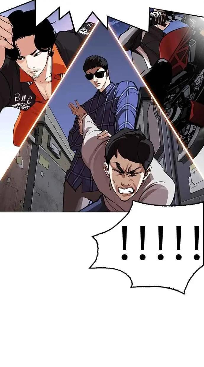 [第268话] 人皮客栈 [03]