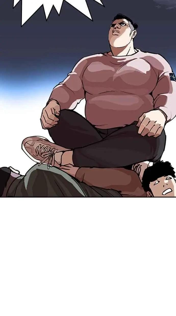 [第268话] 人皮客栈 [03]